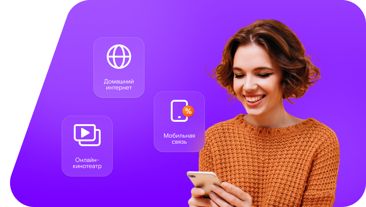 Промо-тарифы Ростелеком в&nbsp;поселок Лазаревский (Республика Калмыкия)